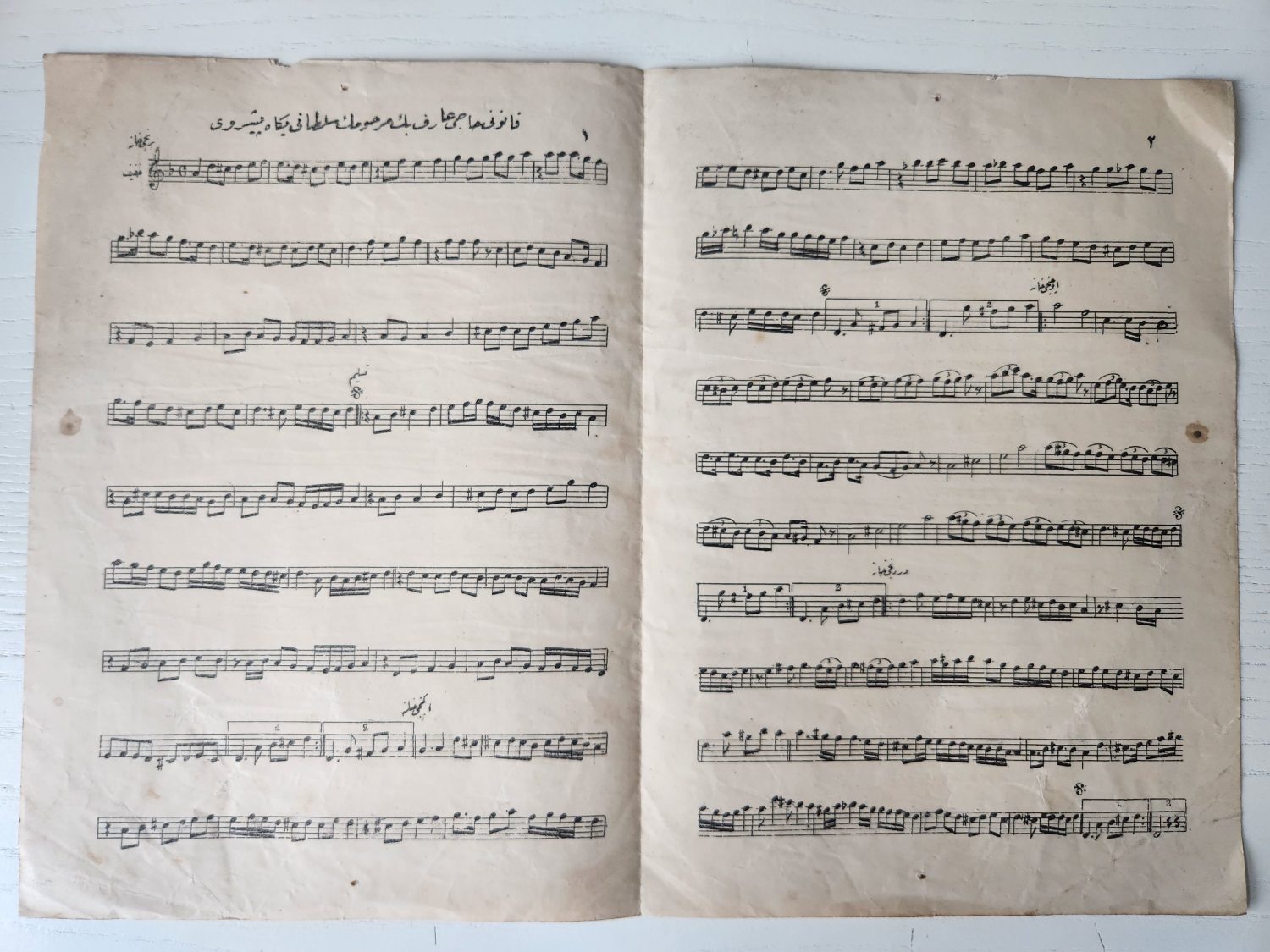 20x29cm Osmanlıca Müzik Notaları - Görsel 2