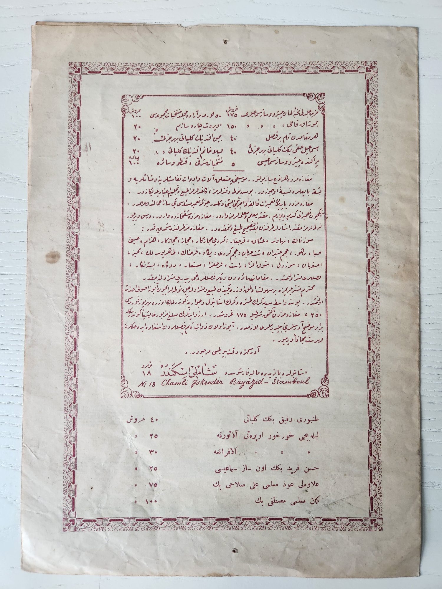 20x29cm Osmanlıca Müzik Notaları - Görsel 4