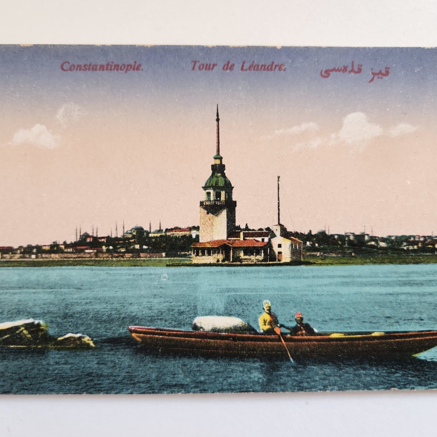 Osmanlı Dönem Osmanlıca Kız Kulesi Kartpostal