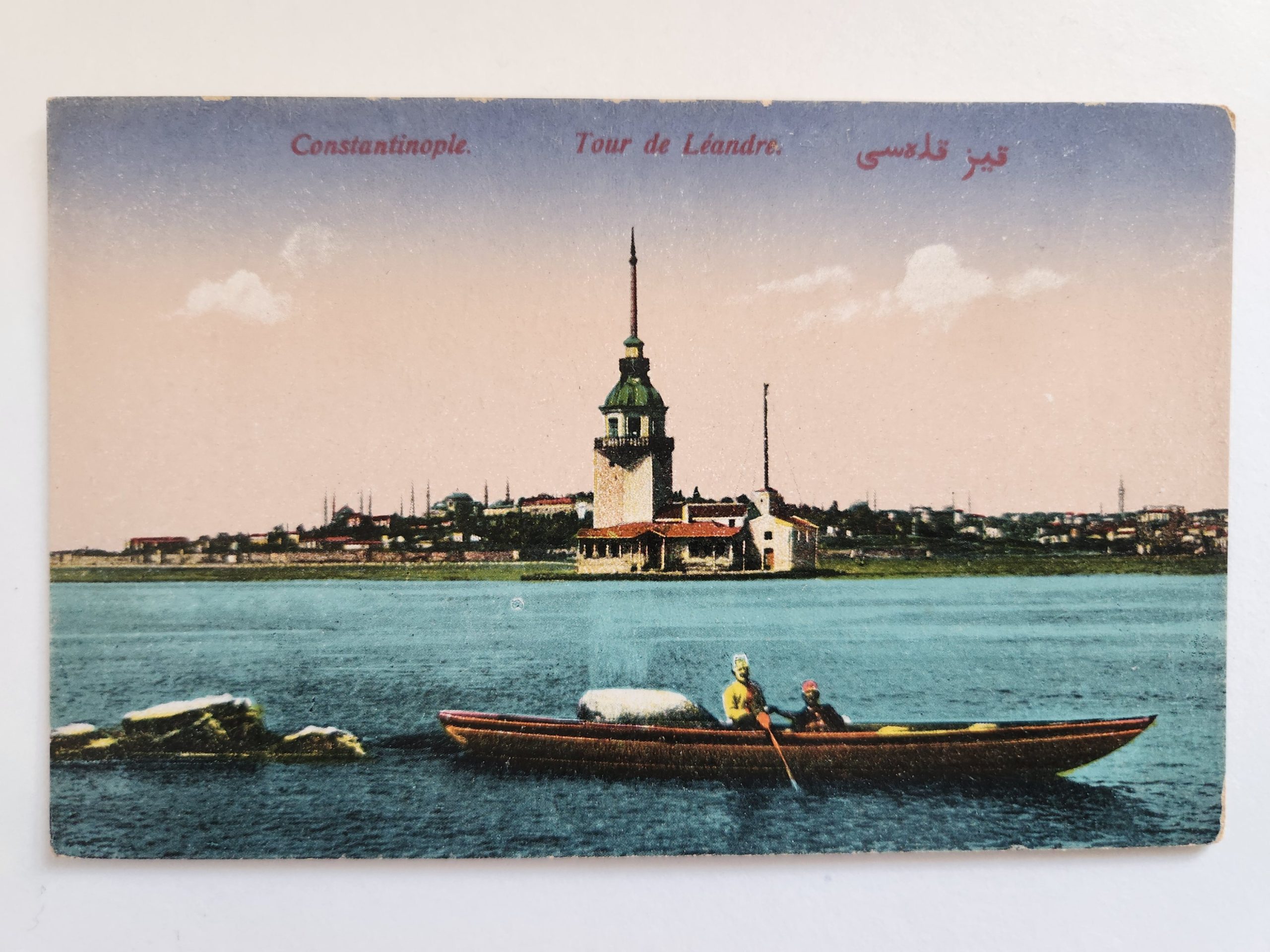 1000023477-scaled.jpg Osmanlı Dönem Osmanlıca Kız Kulesi Kartpostal - Görsel 1