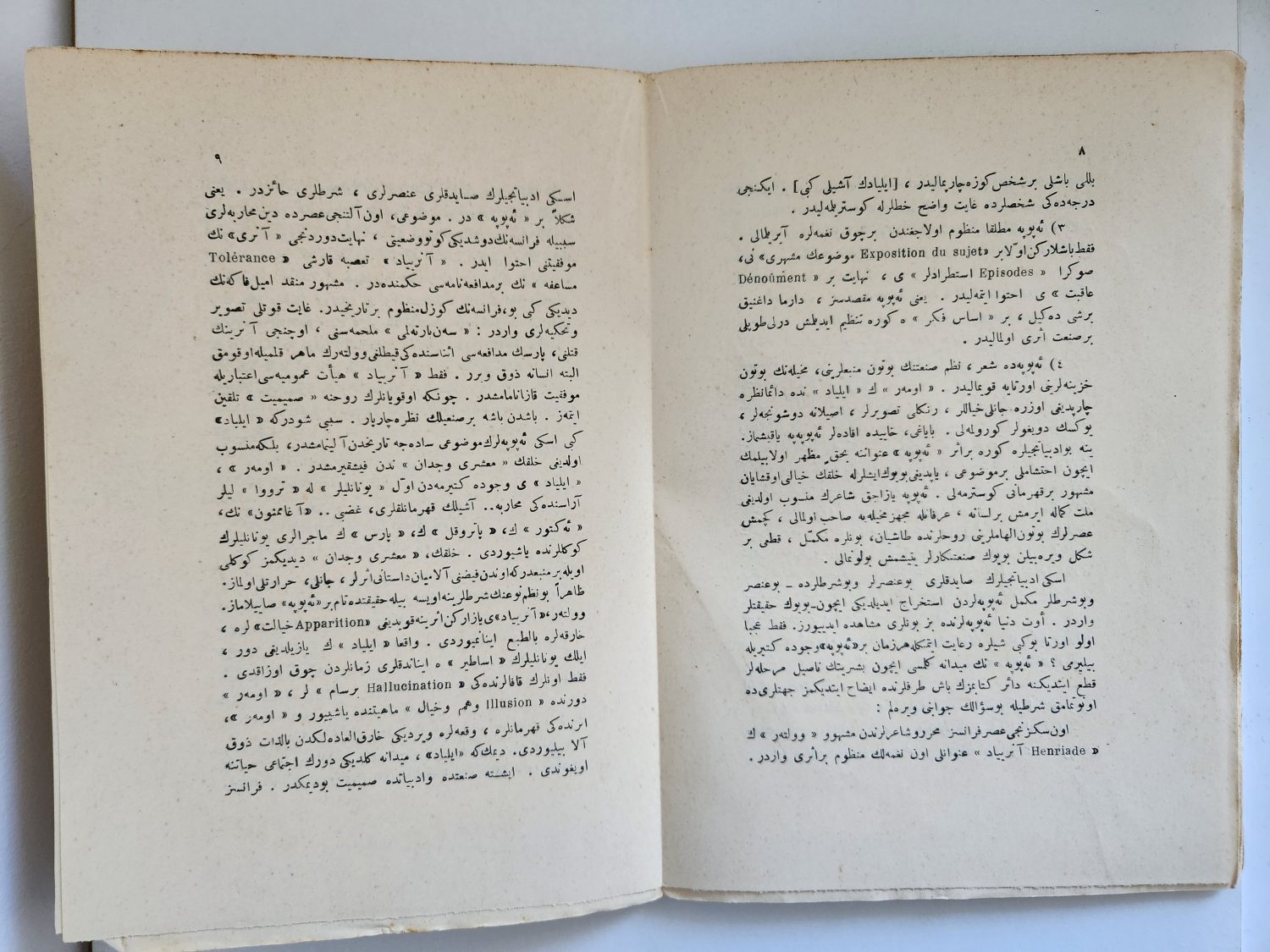 Osmanlıca Epope Ali Canib 73 Sayfa - Görsel 2