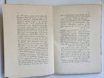 Osmanlıca Epope Ali Canib 73 Sayfa - Görsel 2