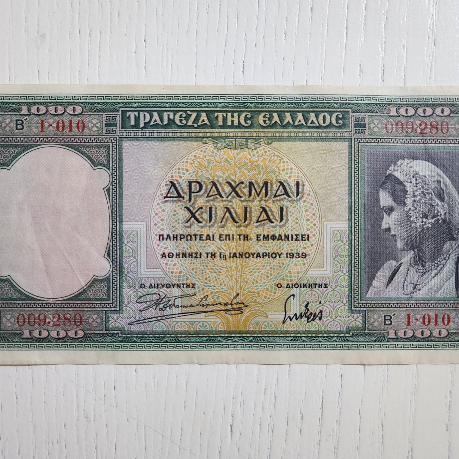 1939 Tarihli Yunanistan 1000 Drahmi