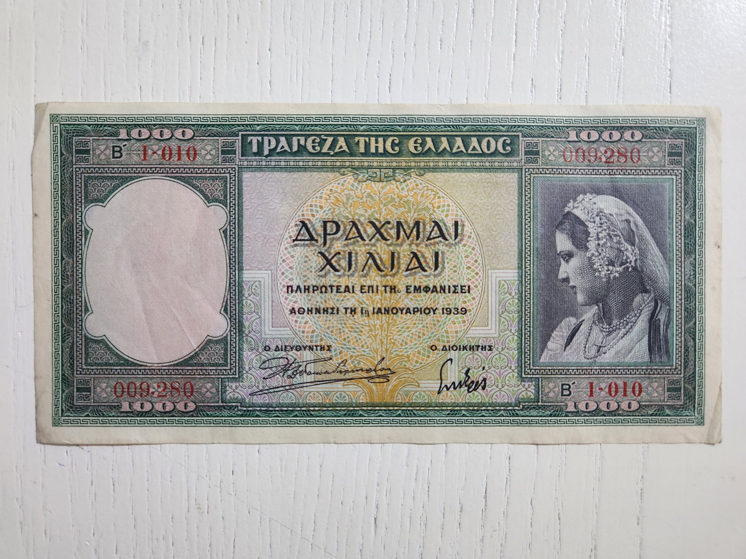 1000024092-scaled.jpg 1939 Tarihli Yunanistan 1000 Drahmi - Görsel 1