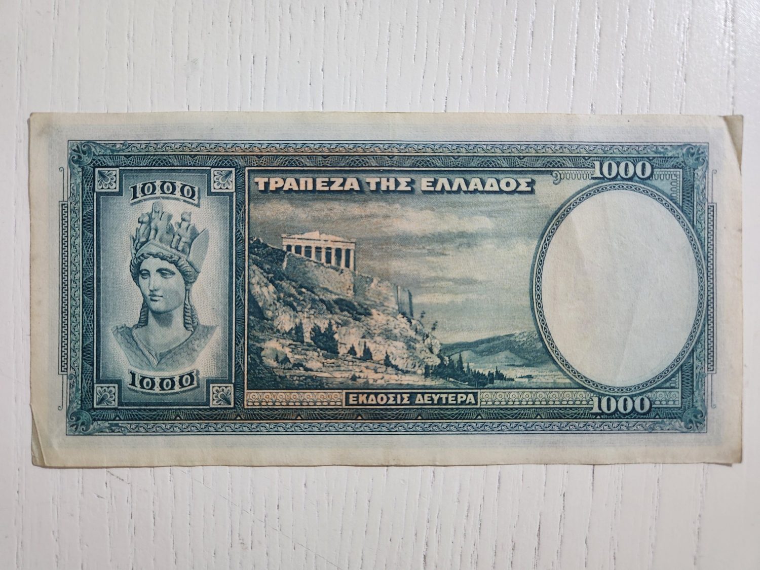 1939 Tarihli Yunanistan 1000 Drahmi - Görsel 2