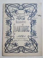 20x26cm Osmanlıca Nihavend Müzik Notaları 32 Sayfa