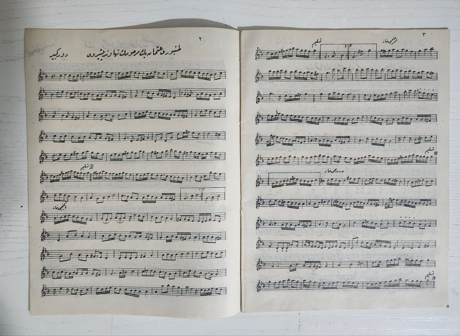 20x26cm Osmanlıca Nihavend Müzik Notaları 32 Sayfa - Görsel 2