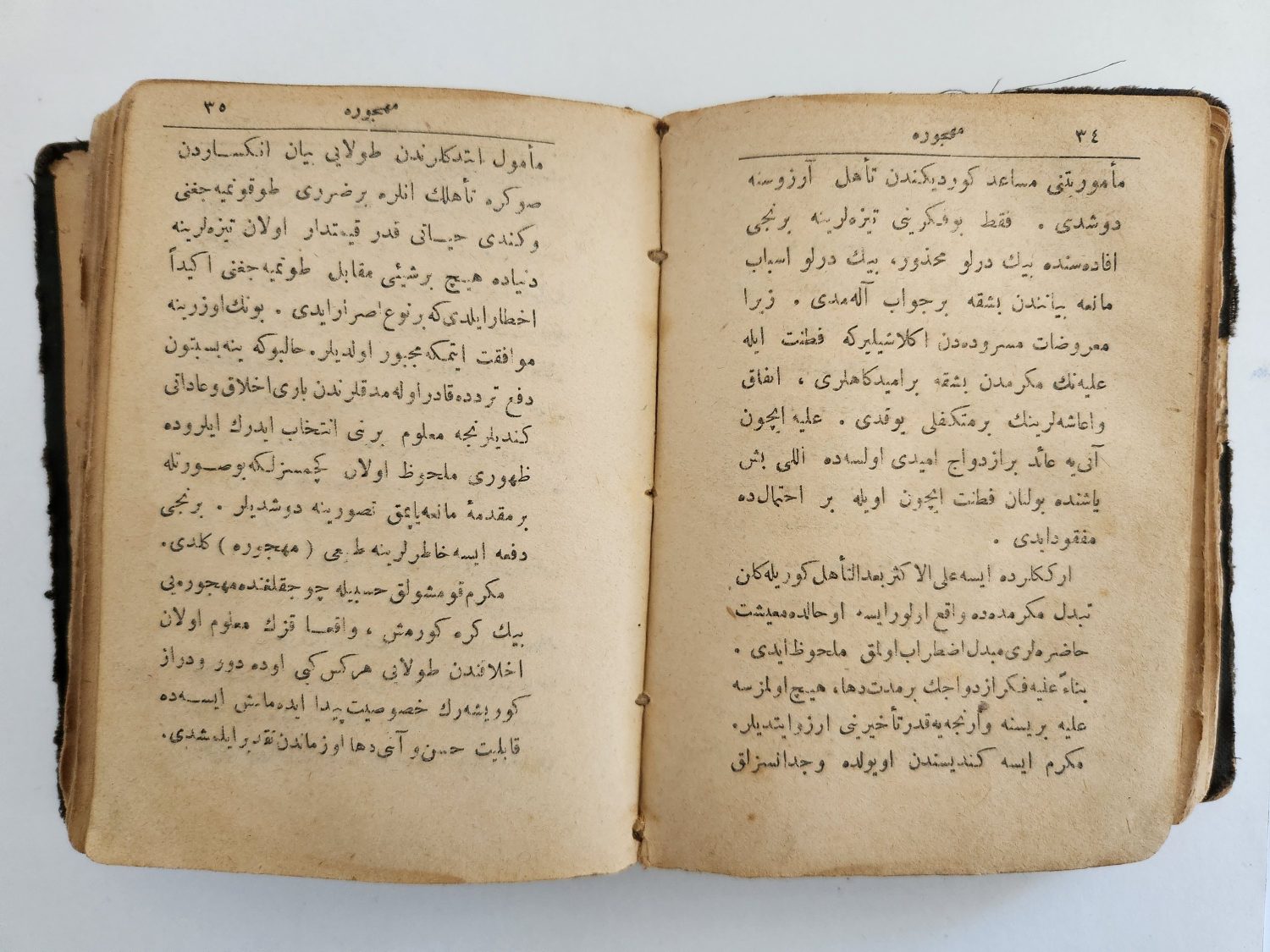 811 Sayfa Osmanlıca 2 Kitap Birarada - Görsel 3