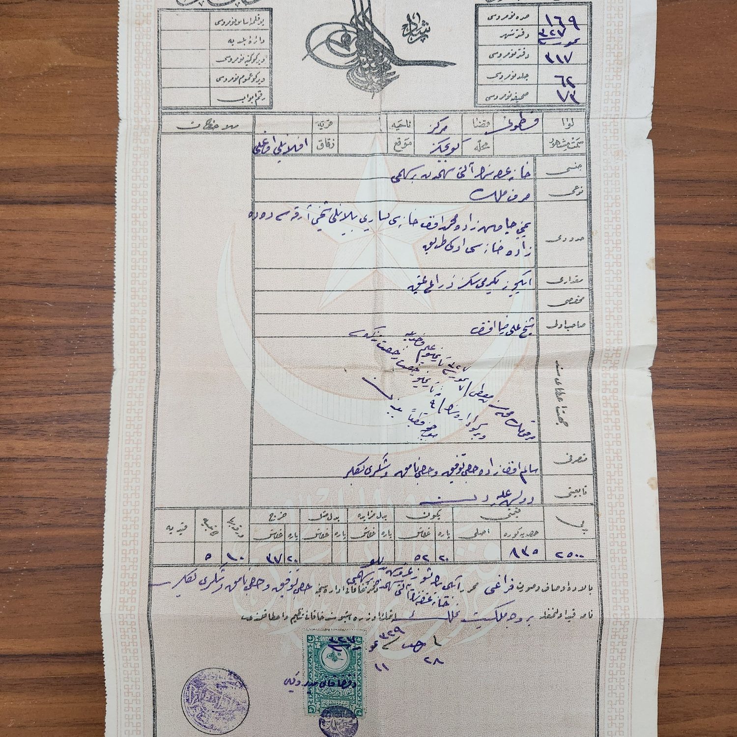Osmanlı Erken Dönem Mühürlü Tapu Kastamonu