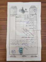 Osmanlı Erken Dönem Mühürlü Tapu Kastamonu