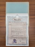 Osmanlı Erken Dönem Mühürlü Tapu Yeşil Kabında - Görsel 5