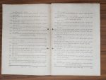 Osmanlıca Donanma Emirnamesi 6 Sayfa 1915 Tarih - Görsel 2