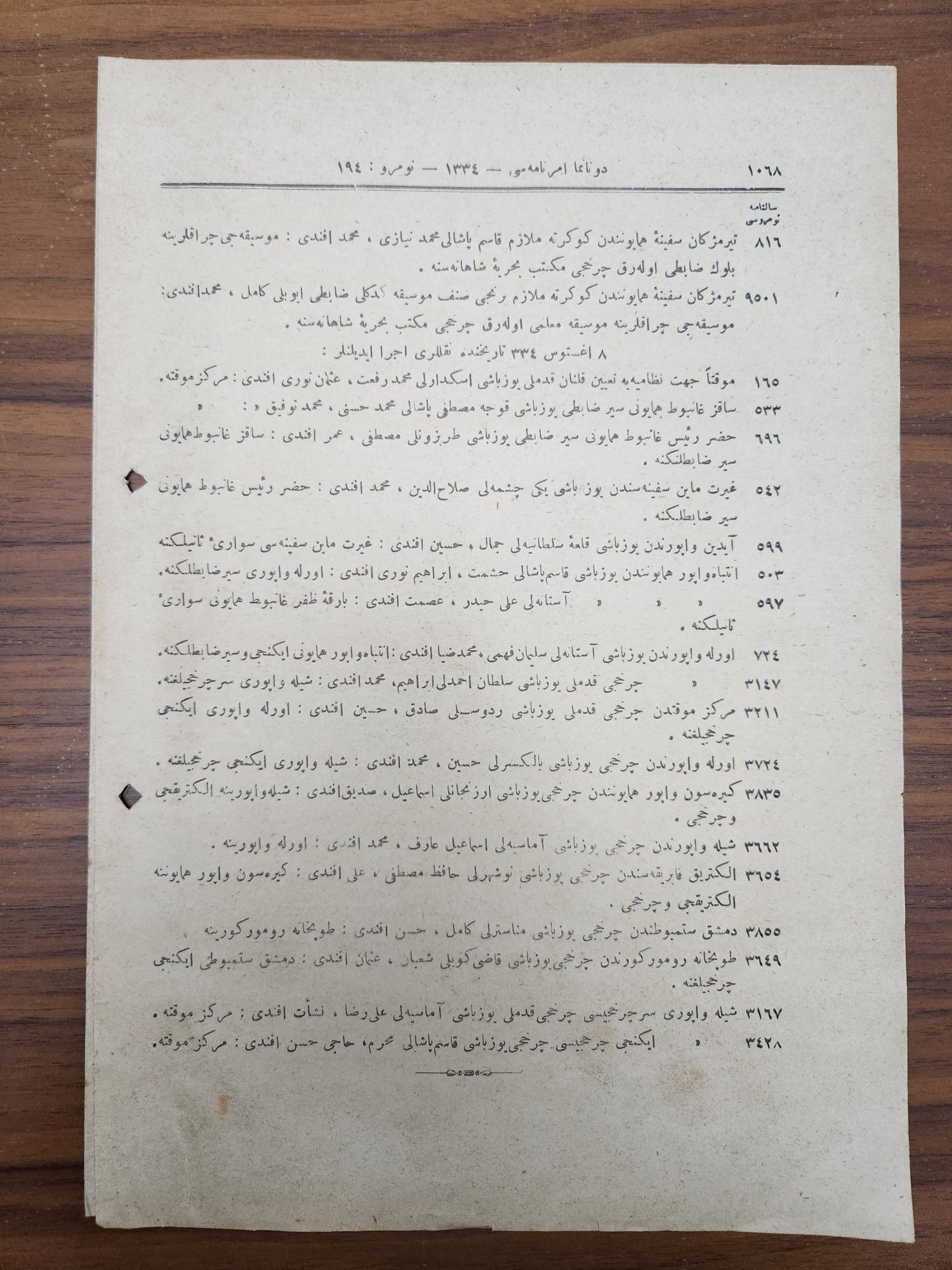 Osmanlıca Donanma Emirnamesi 6 Sayfa 1915 Tarih - Görsel 3