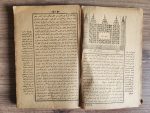 250 Sayfa Osmanlı Dönem Halebi Sağır. Sahafiye Osmanı basımı 1903 tarihli - Görsel 5