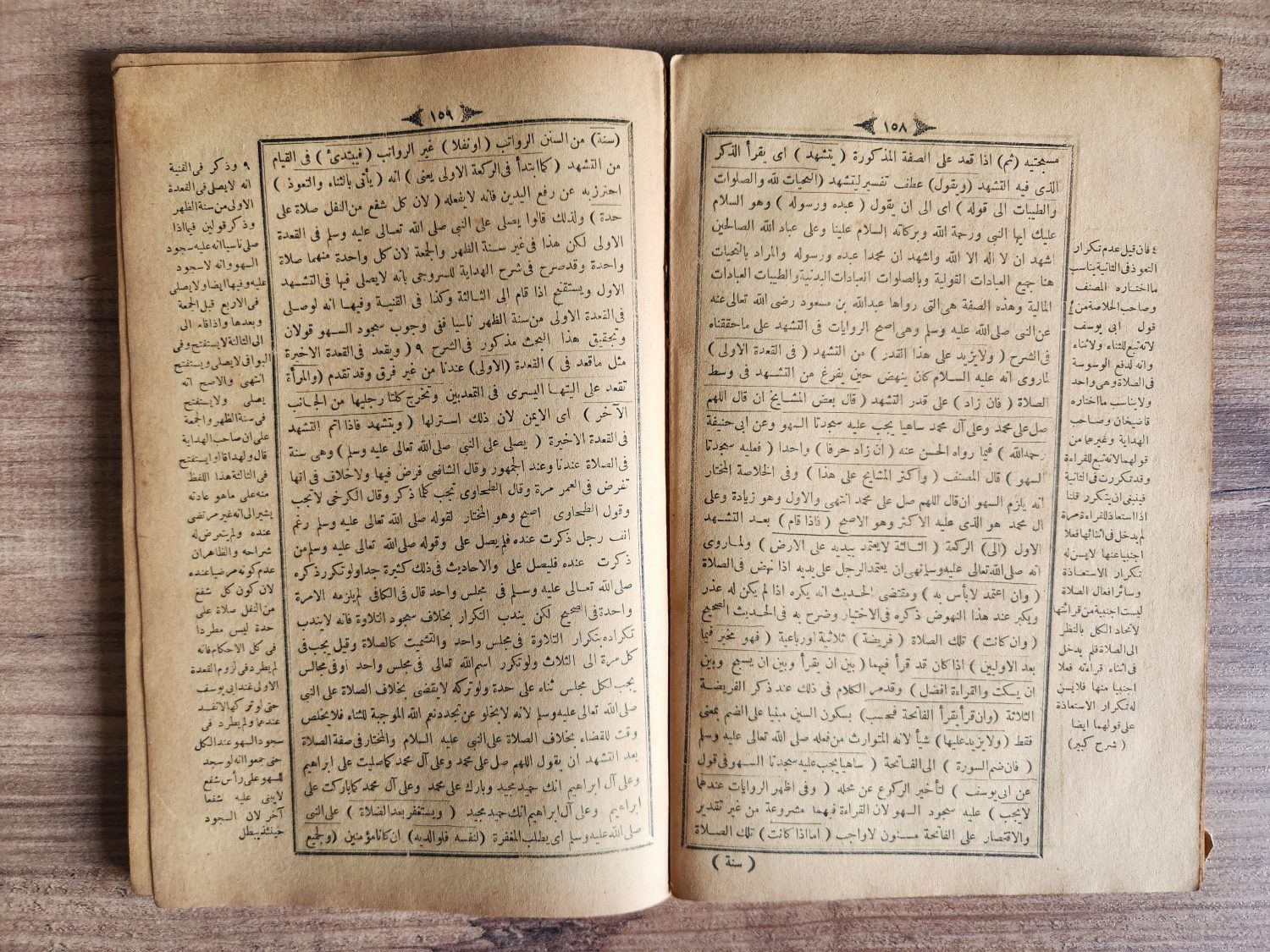 250 Sayfa Osmanlı Dönem Halebi Sağır. Sahafiye Osmanı basımı 1903 tarihli - Görsel 4
