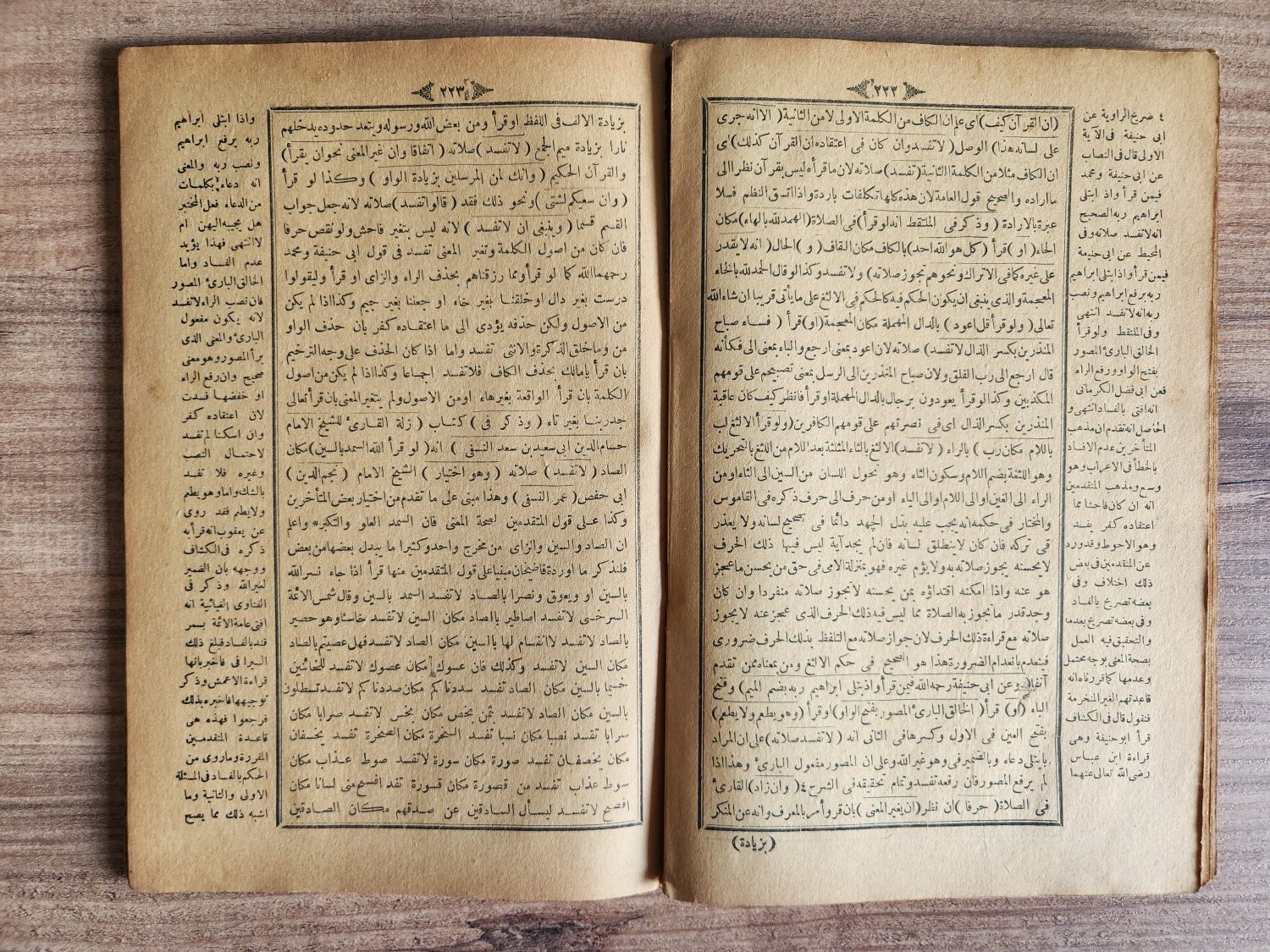 250 Sayfa Osmanlı Dönem Halebi Sağır. Sahafiye Osmanı basımı 1903 tarihli - Görsel 3