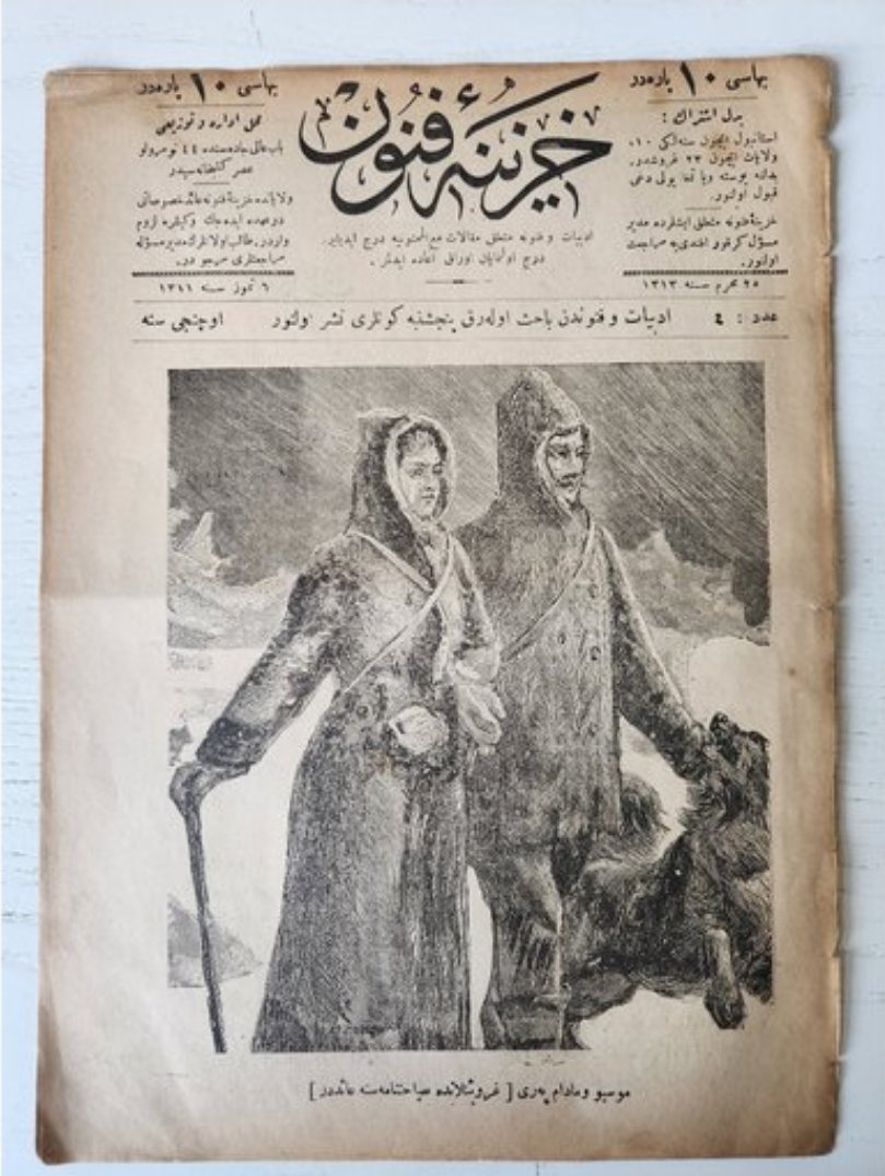 1000031442.jpg Osmanlıca Hazinei Fünun Dergisi 8 Sayfa - Görsel 1