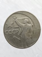 2.Dünya Savaşı Hatıra Lenin Madalya Nadir Orijinal