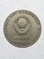 2.Dünya Savaşı Hatıra Lenin Madalya Nadir Orijinal - Görsel 2