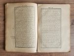 Osmanlıca Muribul İzhar 257 Sayfa Nadir - Görsel 4
