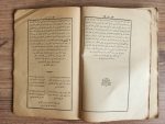 Osmanlıca Muribul İzhar 257 Sayfa Nadir - Görsel 2