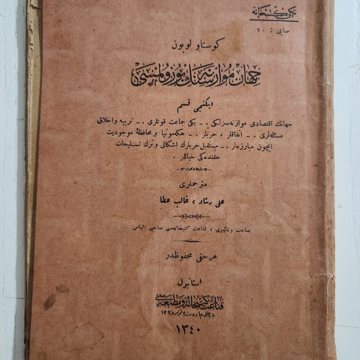 Gustave Le Bon Cihan Muvazenesinin Bozulması Osmanlıca