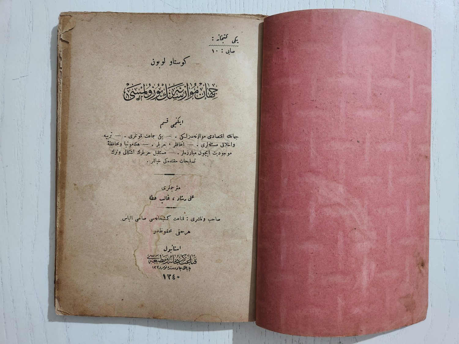 Gustave Le Bon Cihan Muvazenesinin Bozulması Osmanlıca - Görsel 2