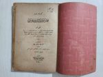 Gustave Le Bon Cihan Muvazenesinin Bozulması Osmanlıca - Görsel 2