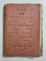 Gustave Le Bon Cihan Muvazenesinin Bozulması Osmanlıca - Görsel 4