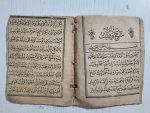 Osmanlıca Şerhi Vasiyetname 30 Sayfa - Görsel 3