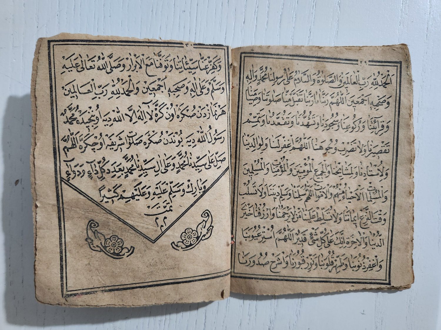 Osmanlıca Şerhi Vasiyetname 30 Sayfa - Görsel 2