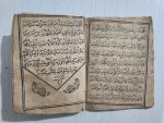 Osmanlıca Şerhi Vasiyetname 30 Sayfa - Görsel 2