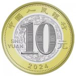 Çin 2024 Ejderha Yılı Hatıra 10 Yuan Para - Görsel 2