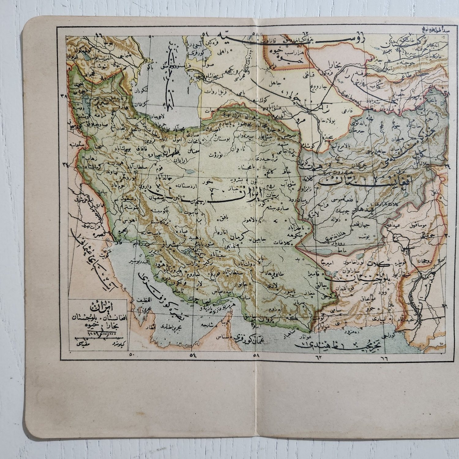 Osmanlıca İran Haritası 19x18cm Dönem