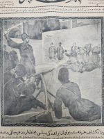 Osmanlıca Resimli Gazete 8 Sayfa - Görsel 4
