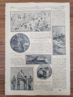 Osmanlıca Resimli Gazete 8 Sayfa - Görsel 3