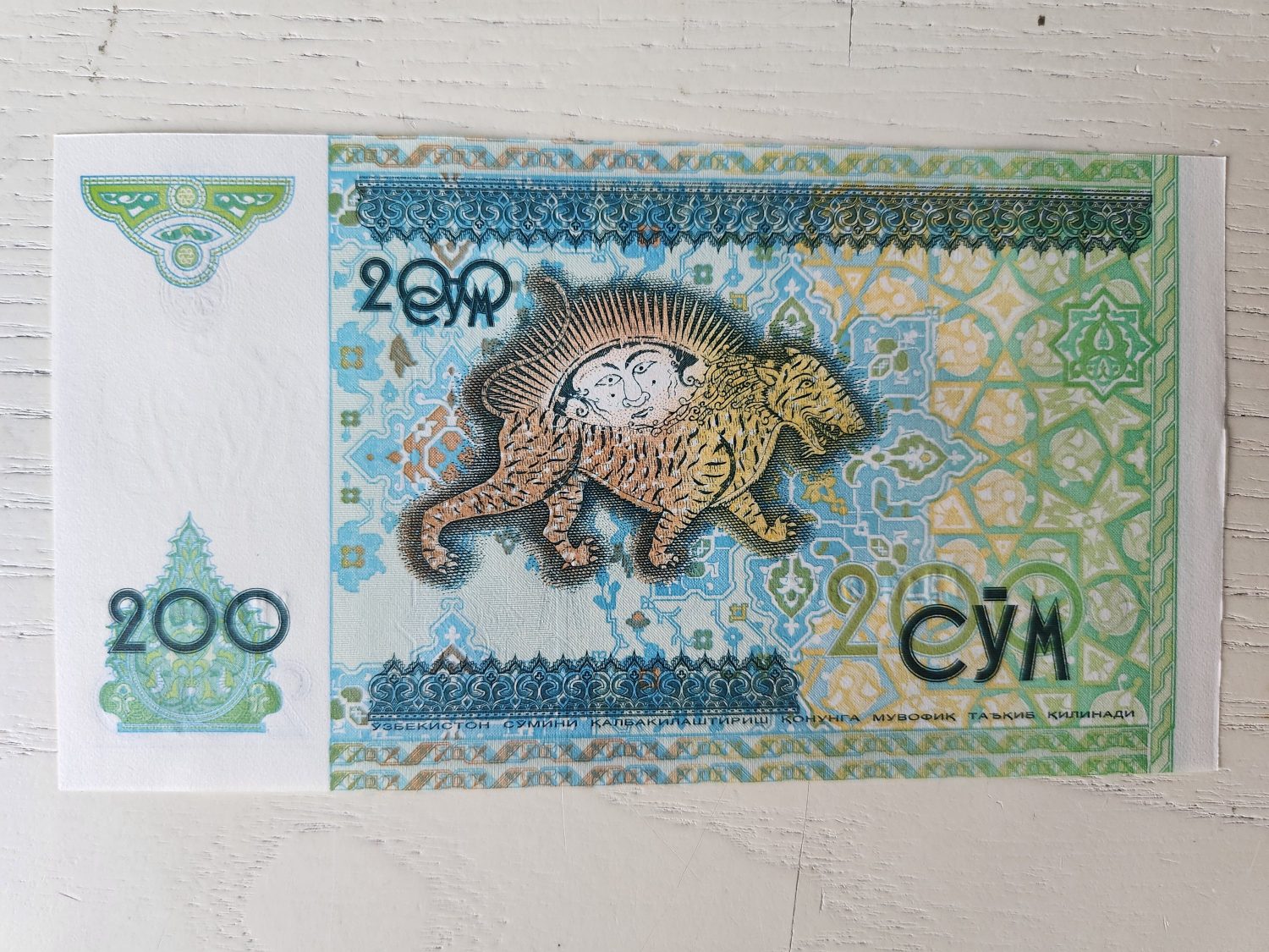 1997 Özbekistan 200 som çil eski yabancı kağıt para - Görsel 2