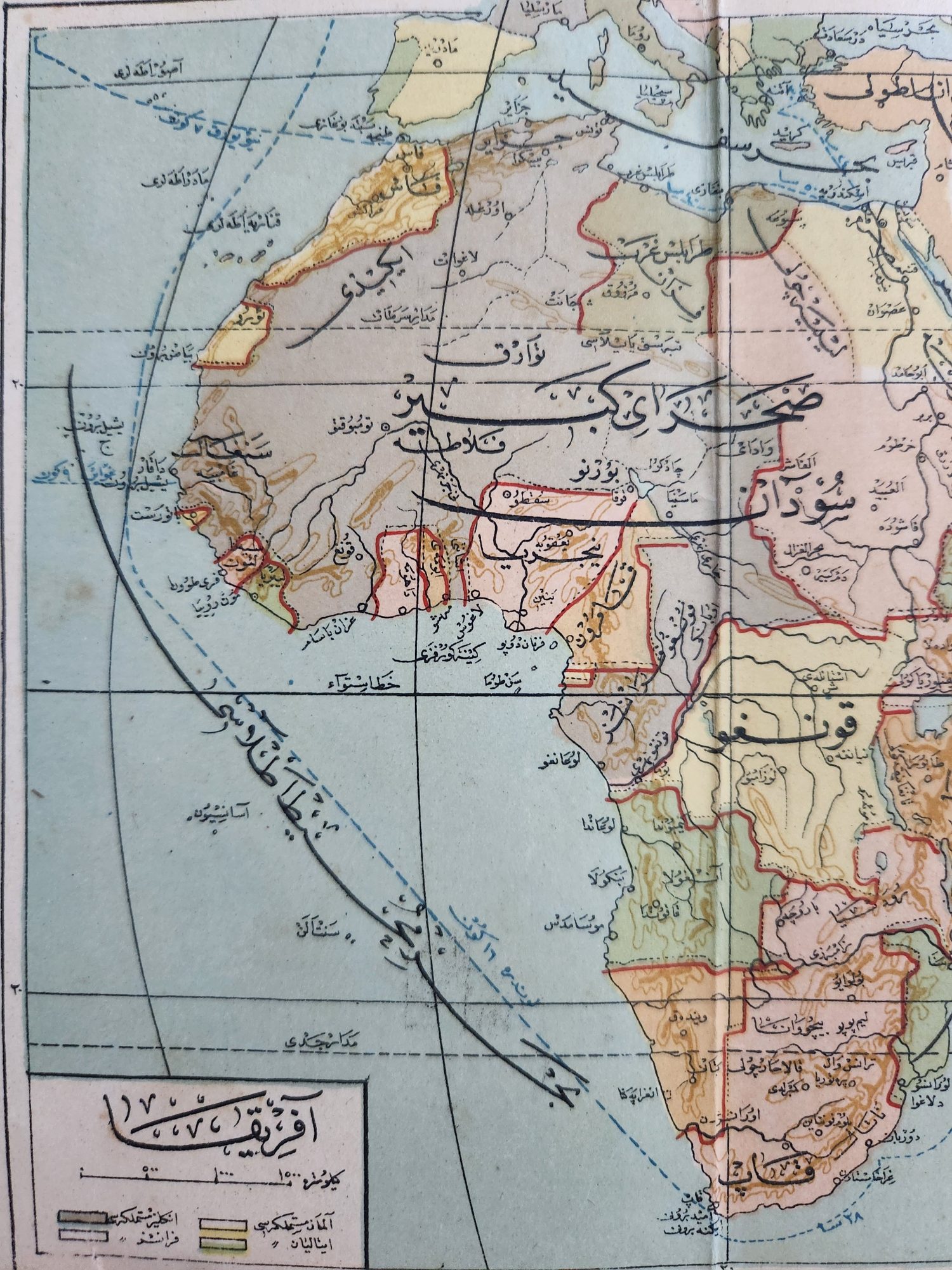 Osmanlıca Afrika Haritası 16x20cm Dönem - Görsel 2