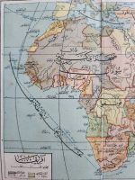 Osmanlıca Afrika Haritası 16x20cm Dönem - Görsel 2