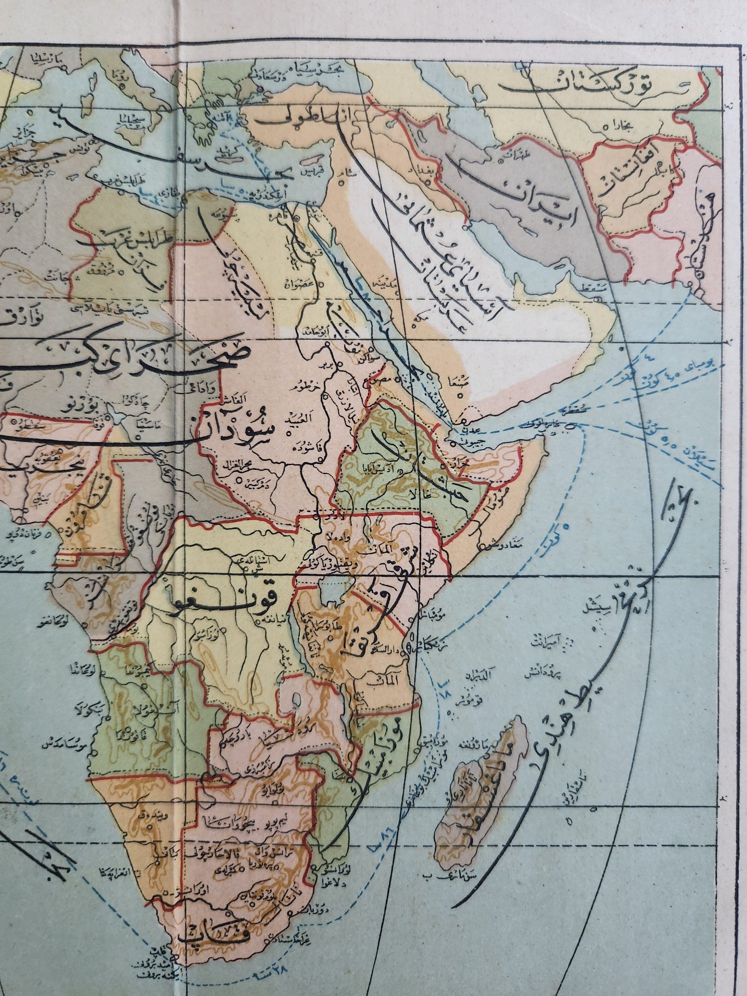 Osmanlıca Afrika Haritası 16x20cm Dönem - Görsel 3
