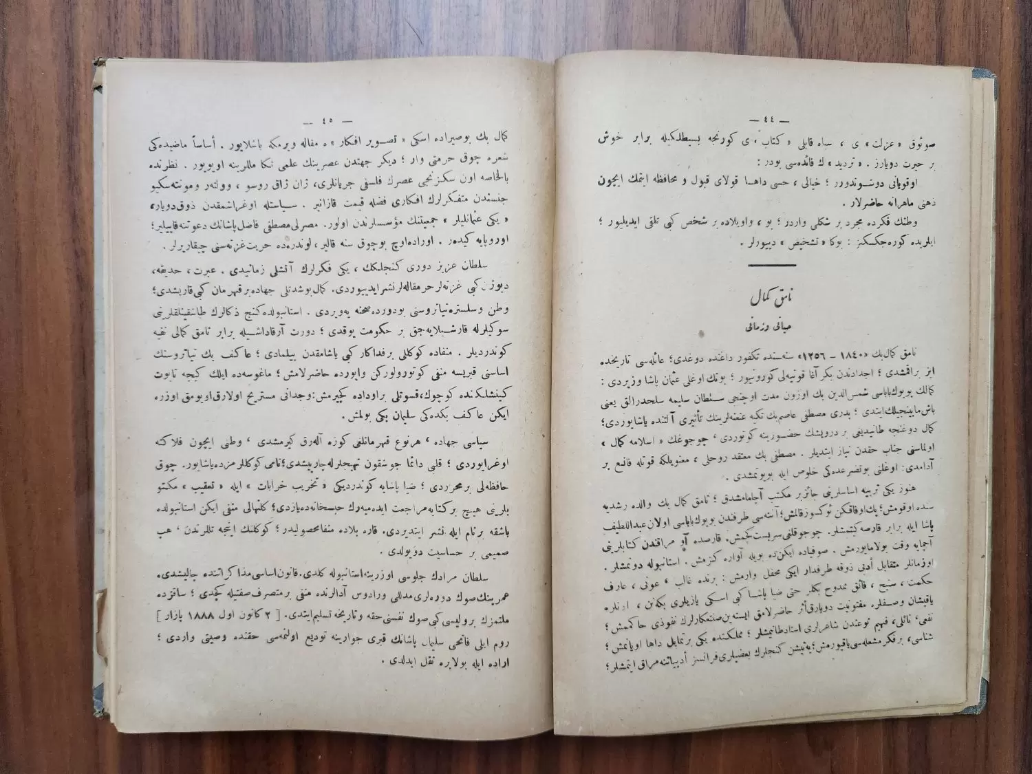 Osmanlıca Güzel Yazılar Kitabı 320 Sayfa - Görsel 3