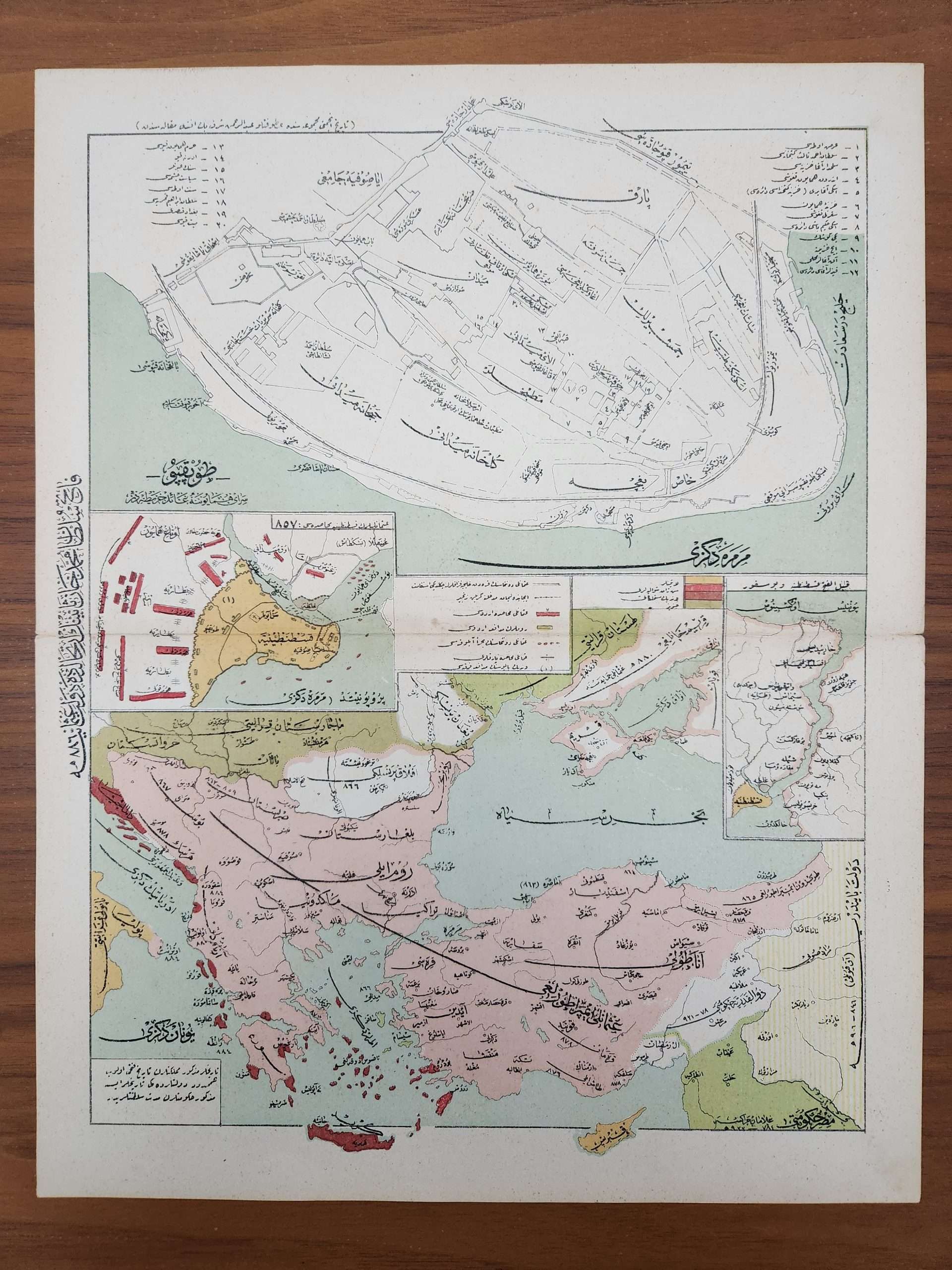 2024/10/1000041784-scaled.jpg 26x33cm Osmanlıca Türkiye Haritası - Görsel 1