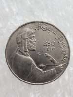 Nizami Gencevi Sovyet Ruble 1991