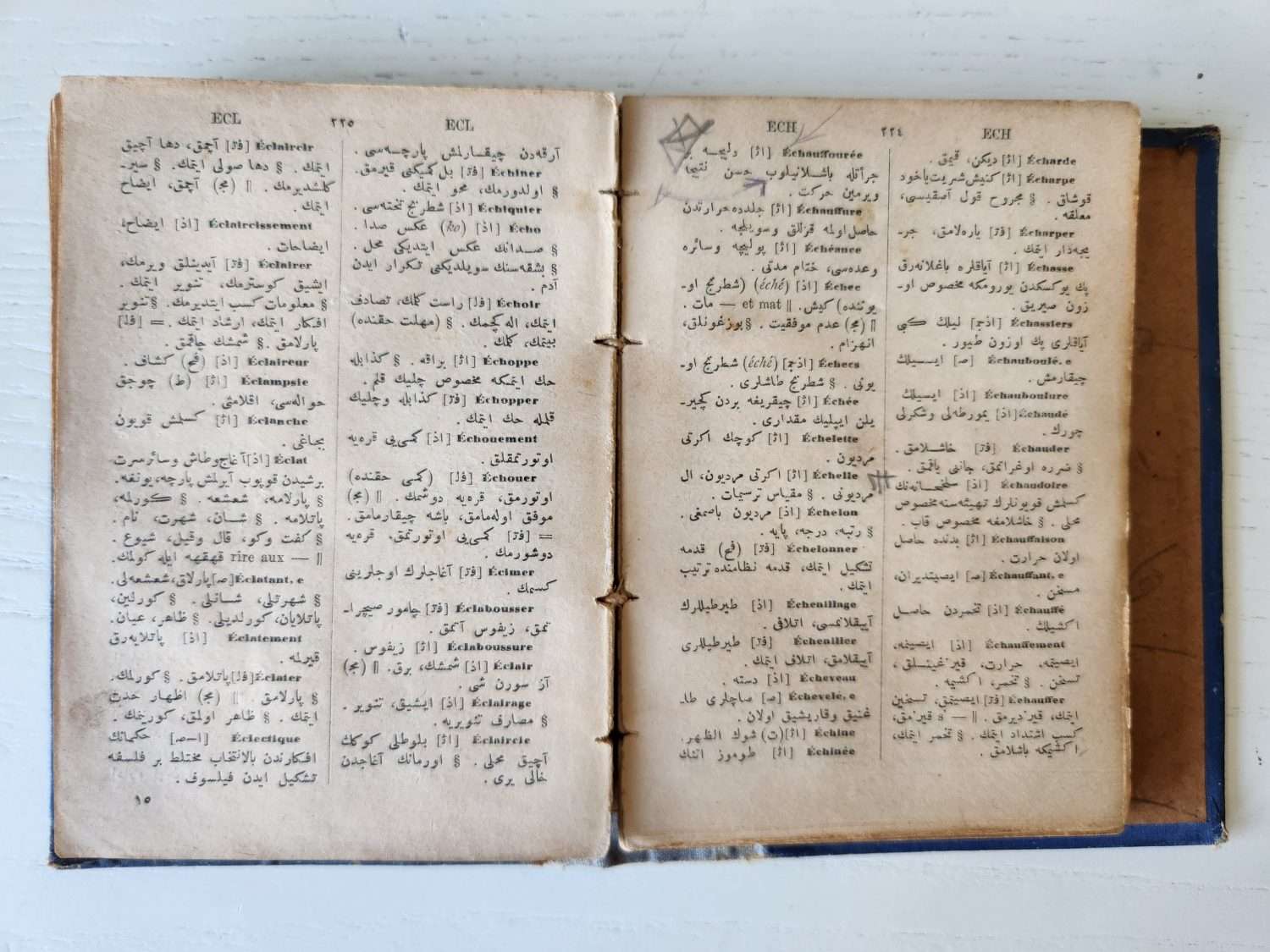 1887 tarihli Osmanlıca Fransızca sözlük - Görsel 4