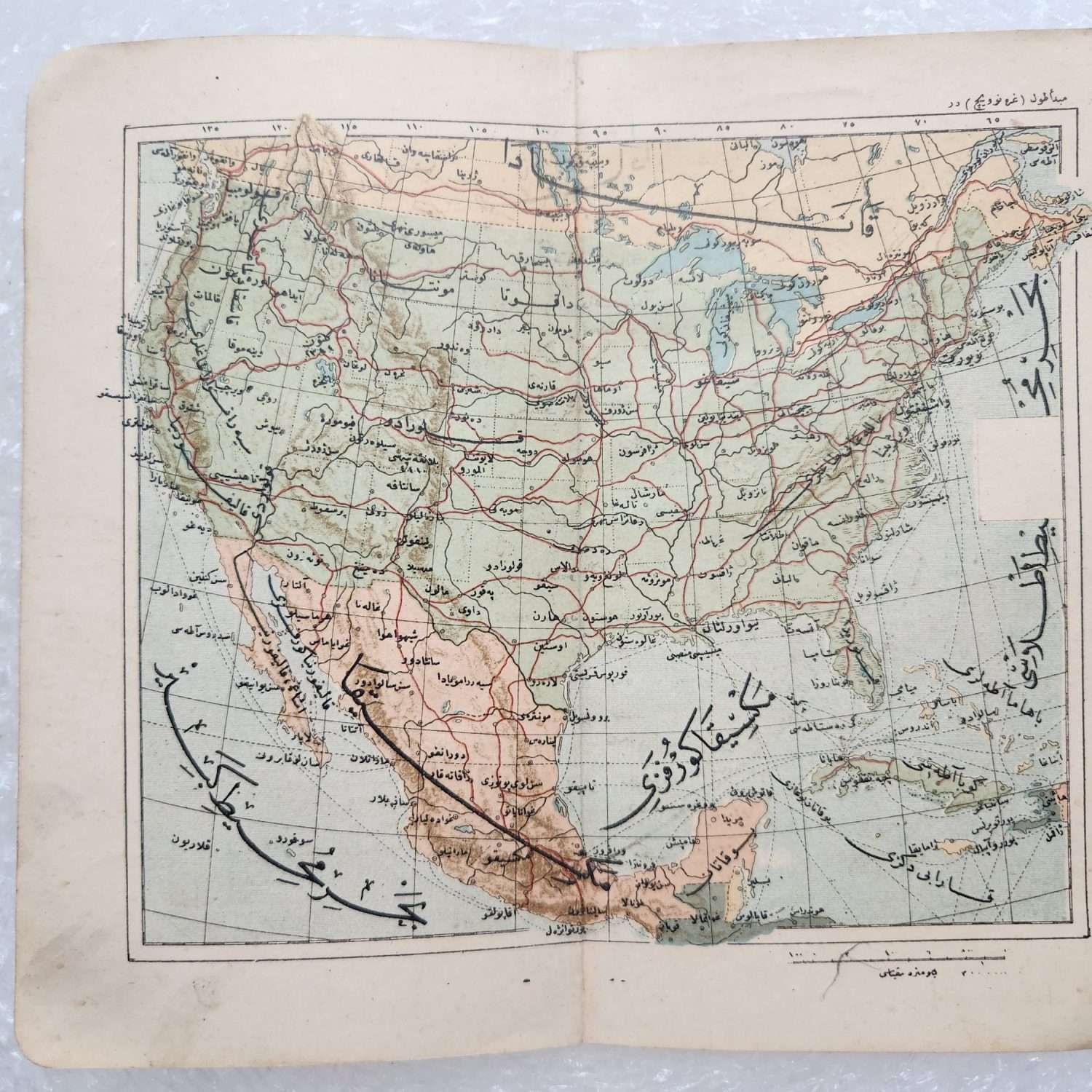 19x17cm Osmanlıca Amerika Kanada Meksika Haritası