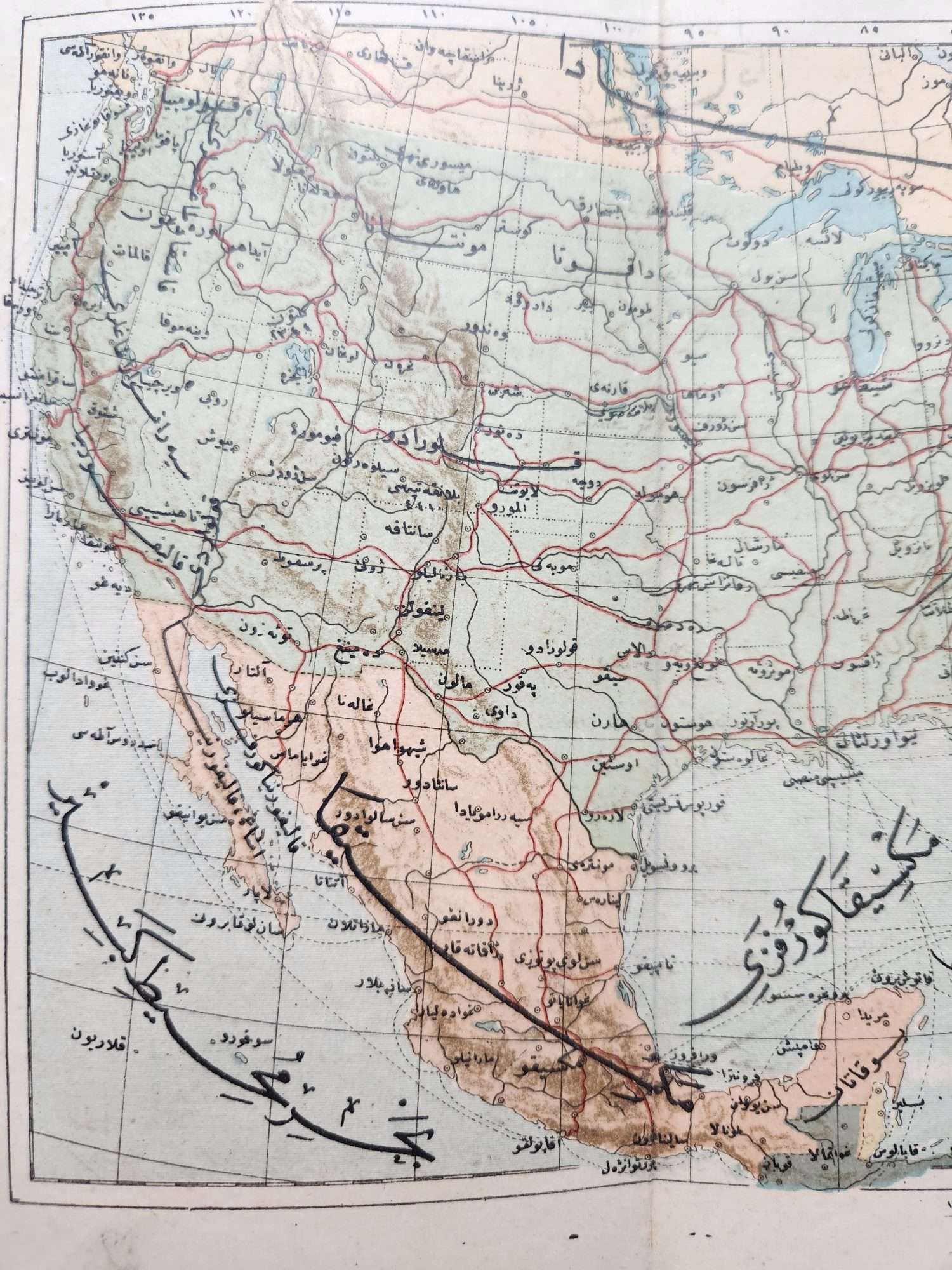 19x17cm Osmanlıca Amerika Kanada Meksika Haritası - Görsel 2