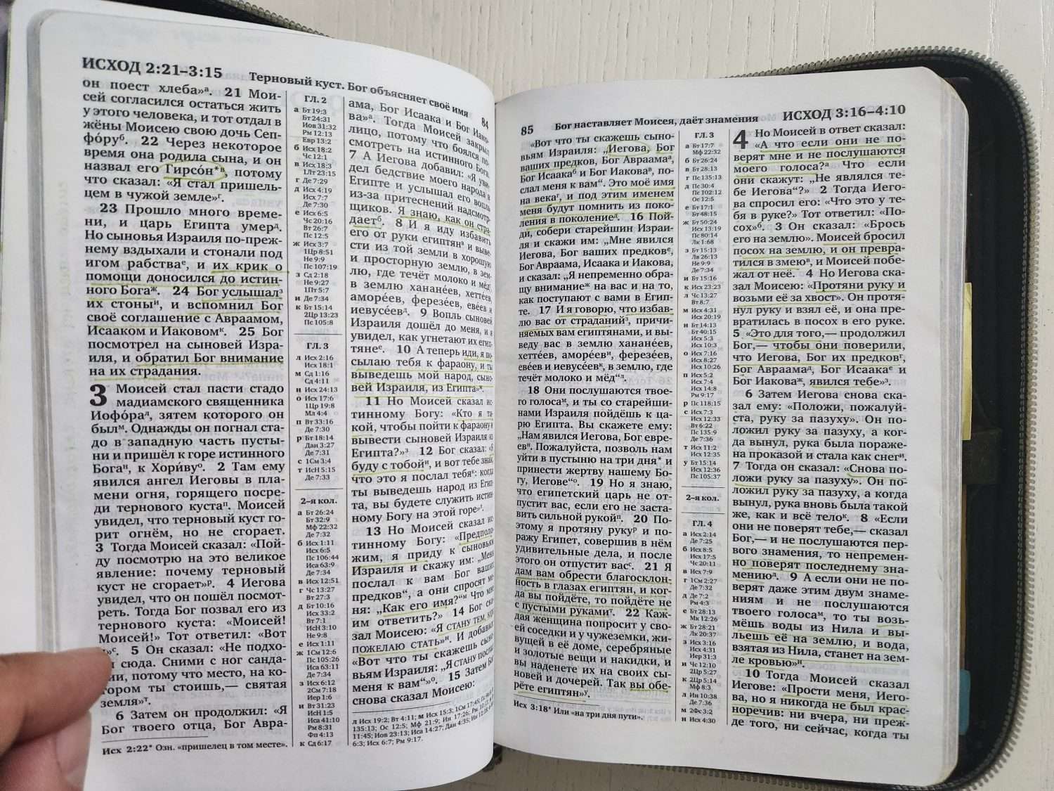 Deri Kabında Rusça Yeni Ahit 1787 sayfa - Görsel 4