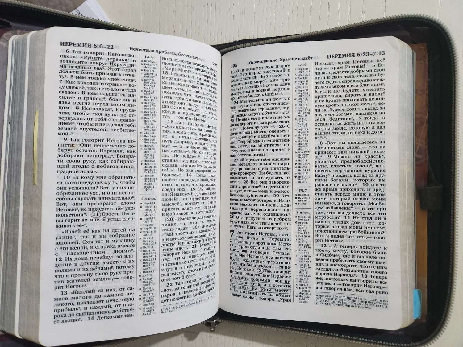 Deri Kabında Rusça Yeni Ahit 1787 sayfa - Görsel 2