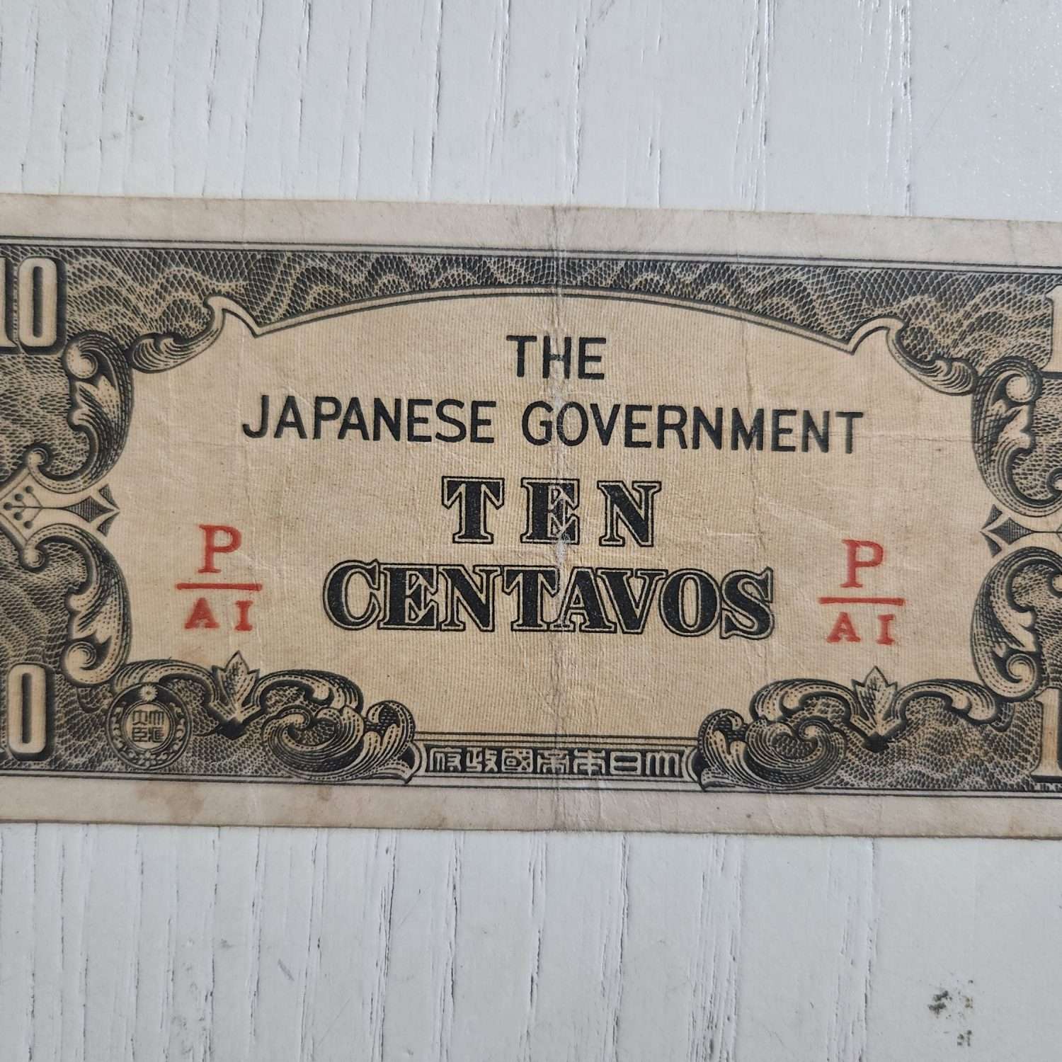 1942 Japonya İsgal Parası Nadir Temiz 10 Centavos