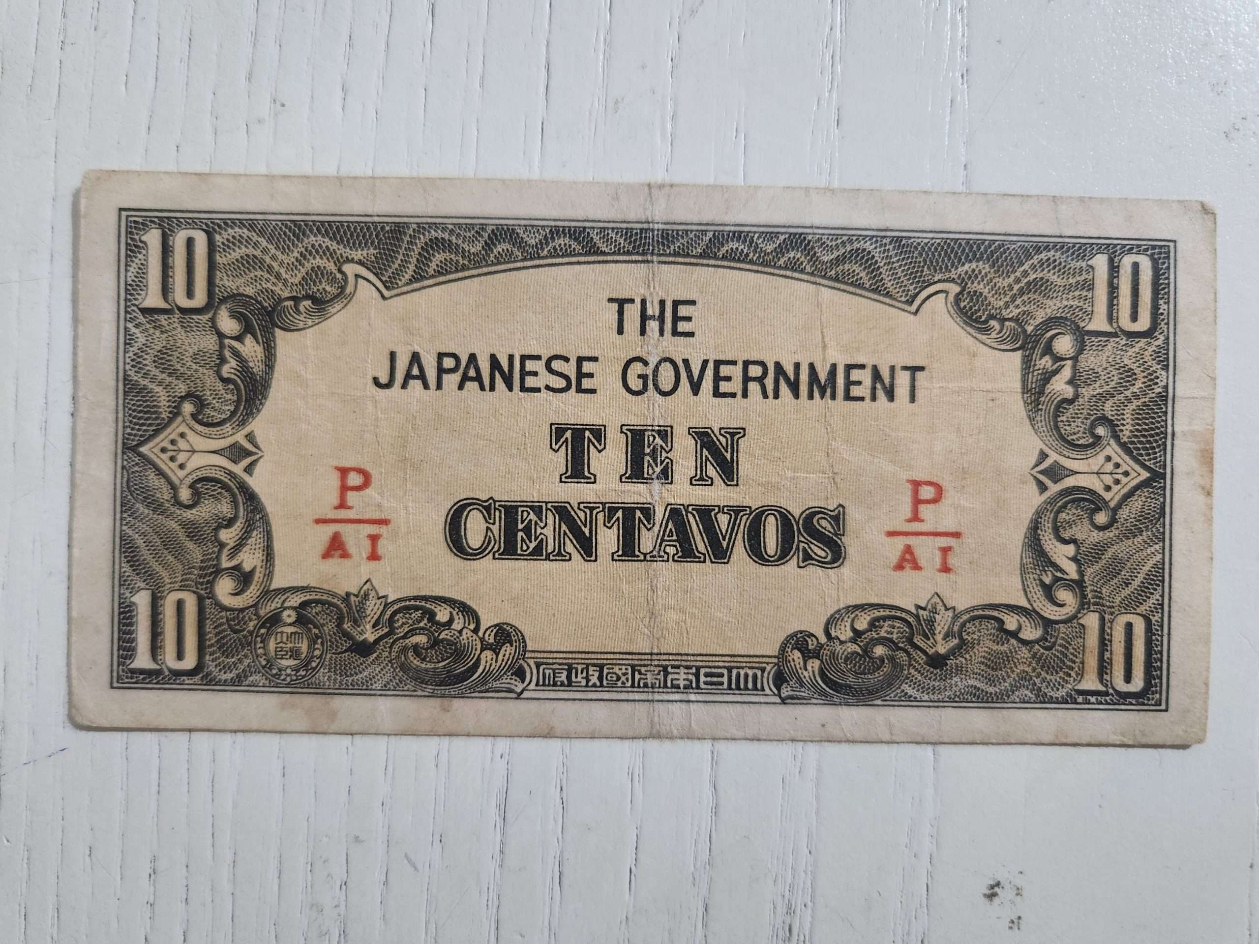 2025/01/1000060342-scaled.jpg 1942 Japonya İsgal Parası Nadir Temiz 10 Centavos - Görsel 1